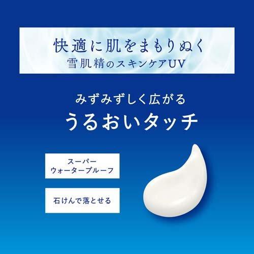 雪肌精（SEKKISEI） (ワンピース限定デザイン) コーセー スキンケア UV