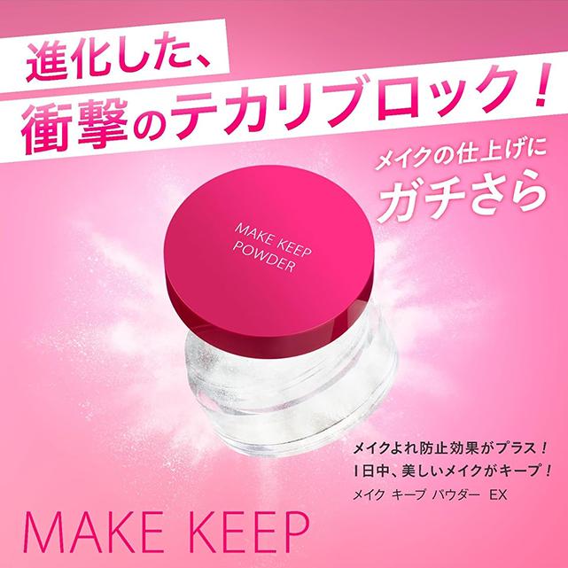 【CoCoさん専用】KOSE メイクキープパウダー ピンク 5g 12個セット KOSE コーセー メイク キープ パウダー 5g : 東京生活館 Yahoo
