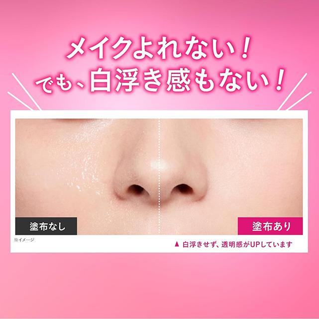 メイクアップ 新品　購入時は連絡くださいね Kose Makeup Keep Mist EX Trial 40ml – Goods Of Japan