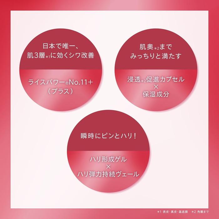 ONE BY KOSE NEW ワンバイコーセー ザ リンクレス W 27g ラージサイズ