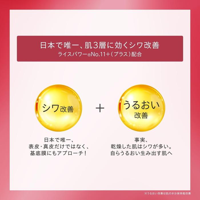 ONE BY KOSE（ワンバイコーセー） 【ミニサイズ】NEW ザ リンクレス W