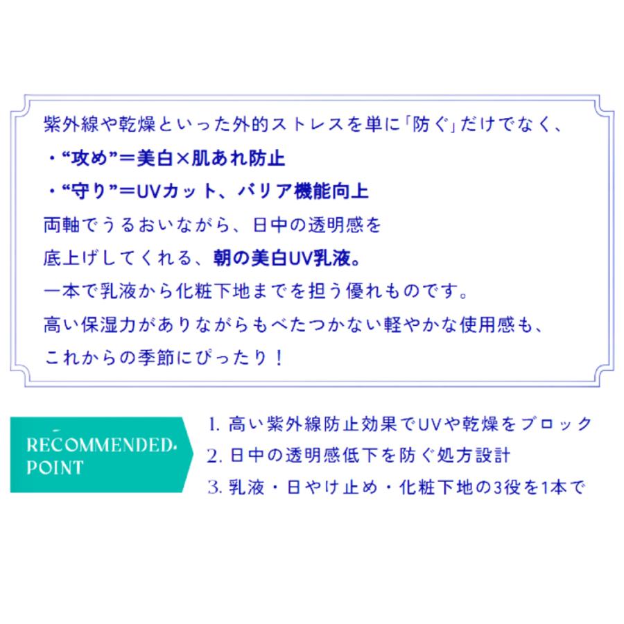 雪肌精（SEKKISEI） NEW コーセー 薬用雪肌精 ブライトニング デイケア