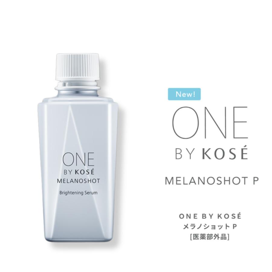 ONE BY KOSE（ワンバイコーセー） 【レフィル】コーセー （ワンバイ