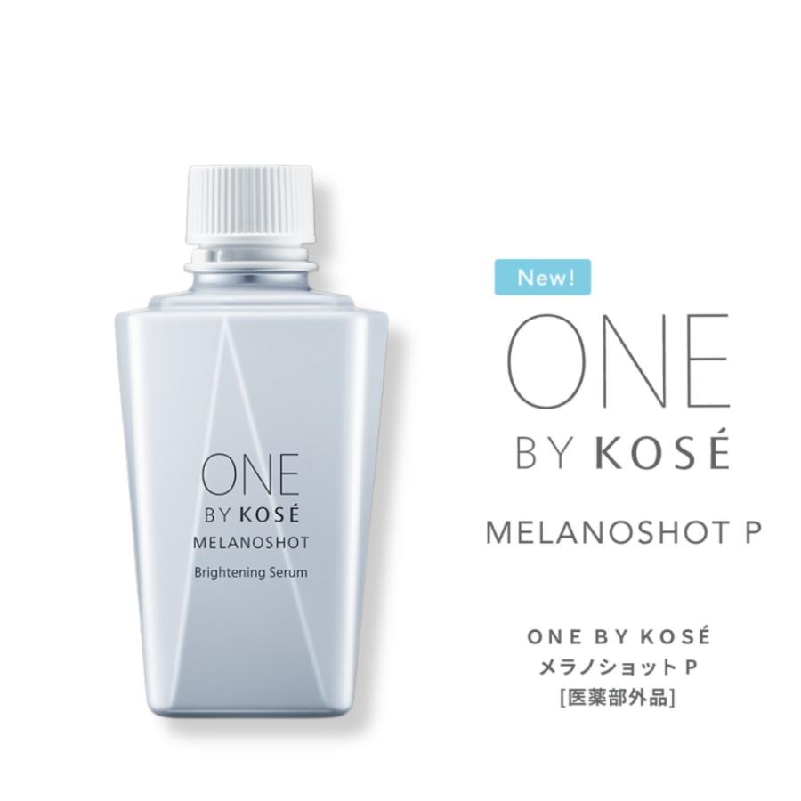 ONE BY KOSE（ワンバイコーセー） 【レフィル】コーセー （ワンバイ
