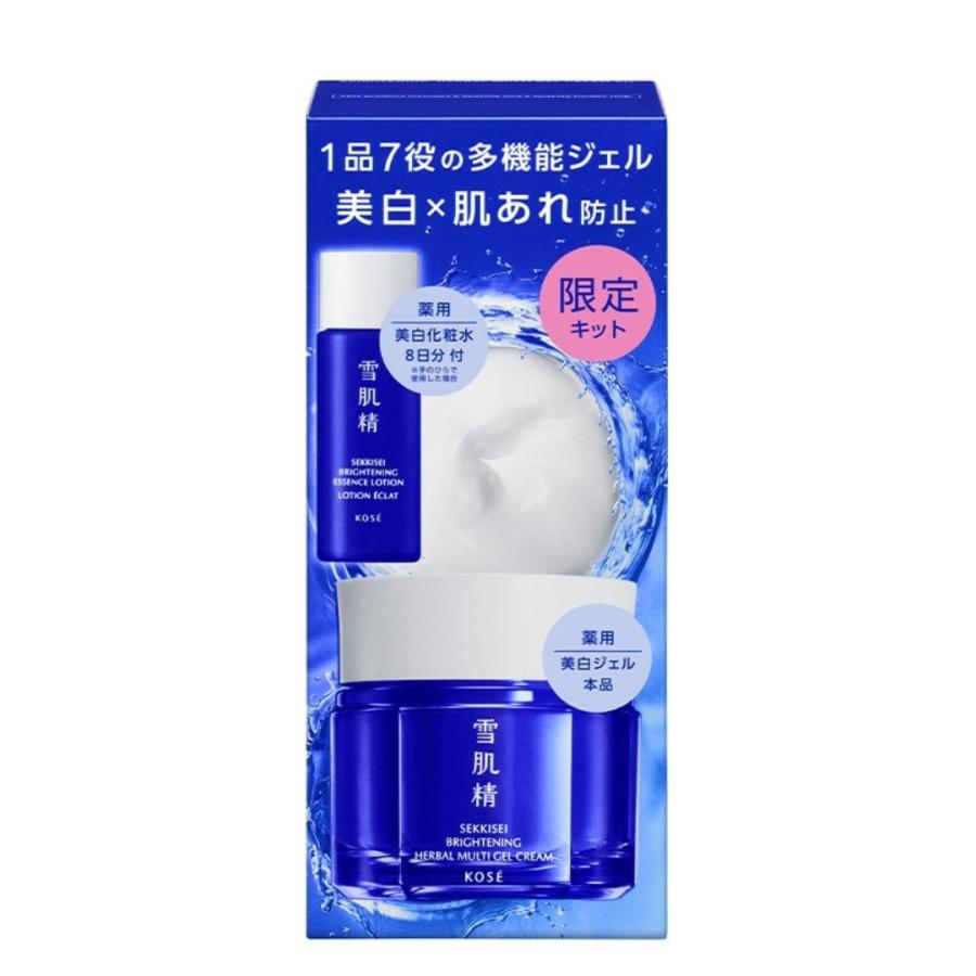 雪肌精（SEKKISEI） 【数量限定】コーセー 薬用雪肌精 ブライトニング
