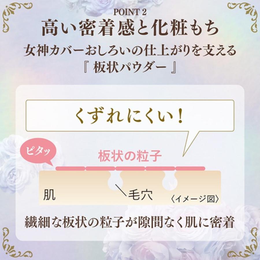 カネボウ ミラノコレクション フェースアップパウダー 24g【2026】 | ミラノコレクション | 03