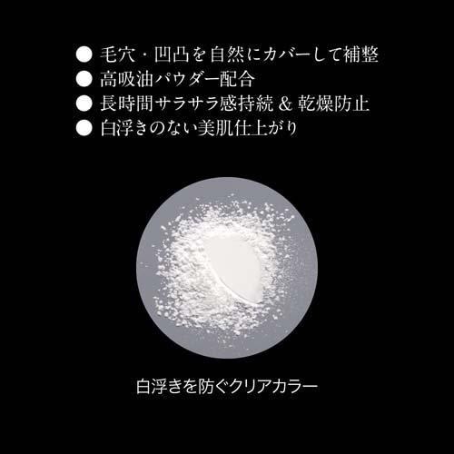 カネボウ KATE ケイト フェイスパウダーＺ (オイルブロック) 6g | KATE | 04