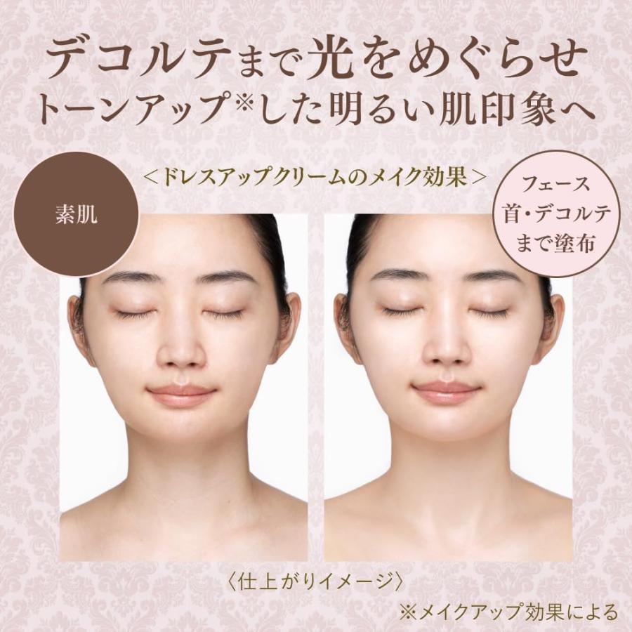 カネボウ ミラノコレクション ドレスアップクリーム2025 SPF20・PA++