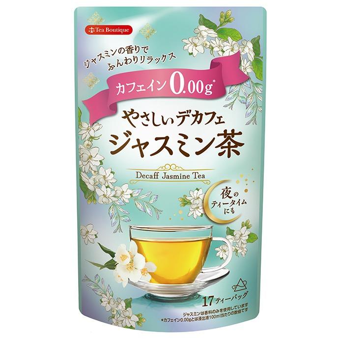 やさしいデカフェ ジャスミン茶 1.3g×17袋 : Current Style ヤフー店