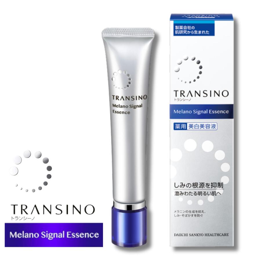 【医薬部外品】トランシーノ 薬用メラノシグナルエッセンス 50ｇ 美容液 美白ケア トラネキサム酸 配合 保湿 シミ ケア | 