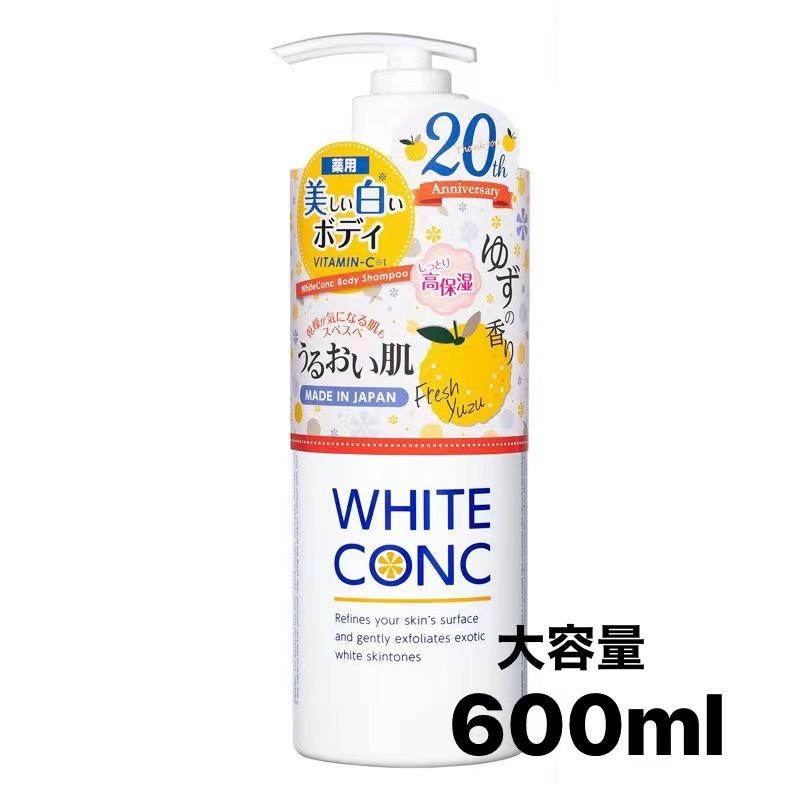 ホワイトコンクボディシャンプーC II・ ホワイトC Cクリーム 56844_1_200.jpg?09260115