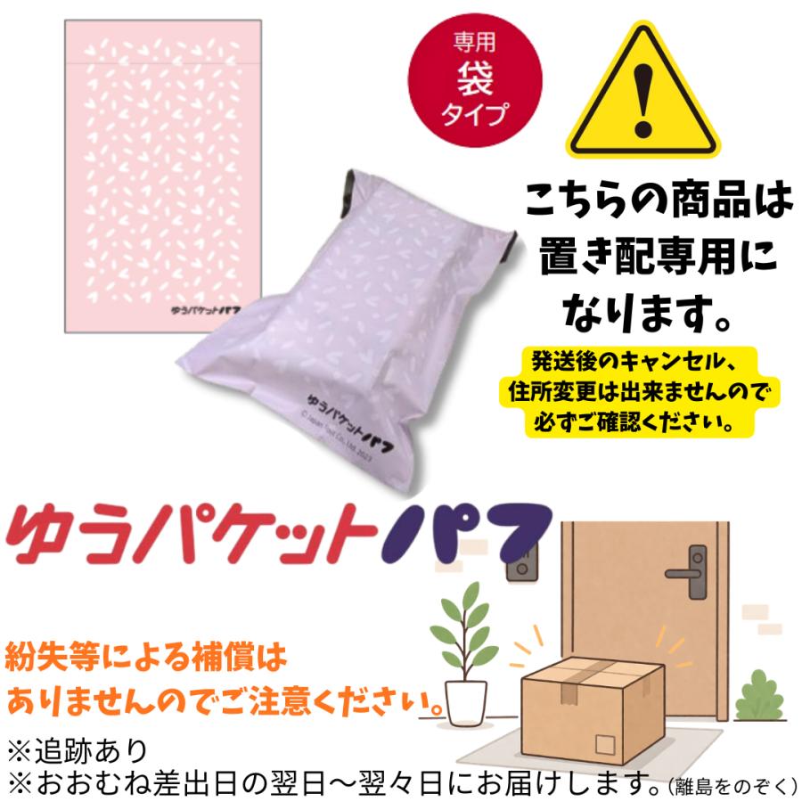 ONE BY KOSE（ワンバイコーセー） 【置き配専用】【セット】コーセー