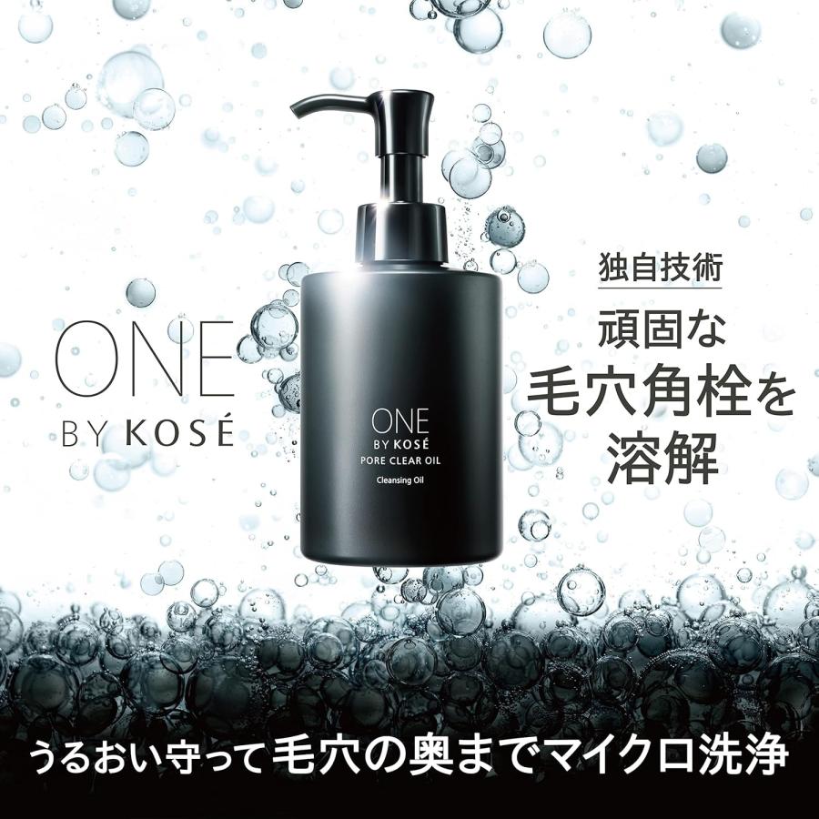 ONE BY KOSE（ワンバイコーセー） 【置き配専用】【セット】コーセー