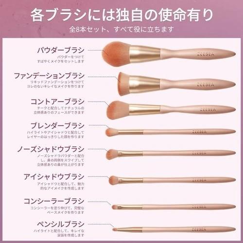 【ほぼ未使用】メイクブラシセット付♡プロのメイクセット SIXPLUS 11本メイクブラシセット | SIXPLUS公式サイト – SIXPLUS