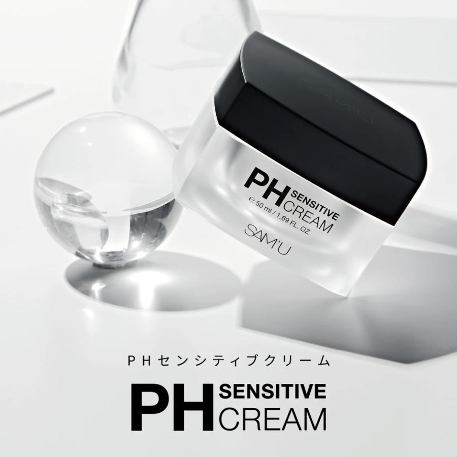 SAM'U サミュ PH センシティブクリーム 50ml｜currentstyle｜03