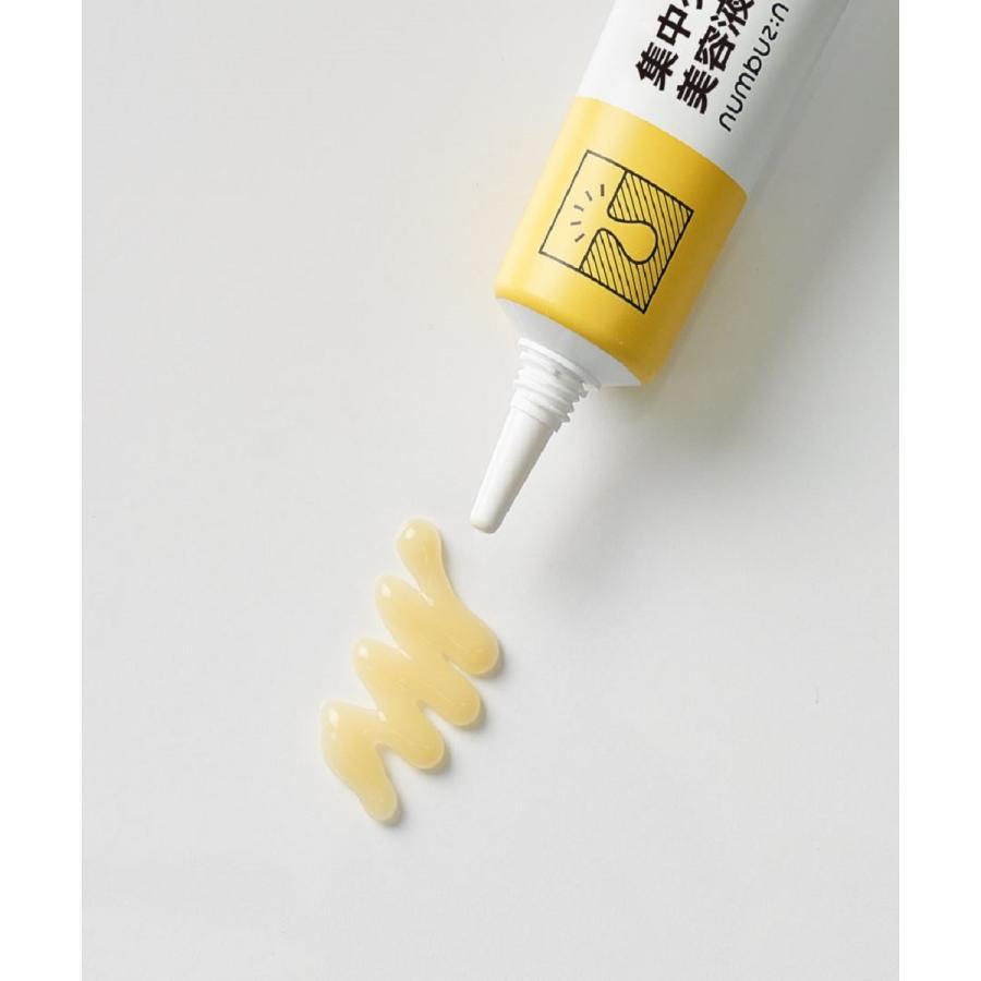 numbuzin numbuzin（ナンバーズイン） 3番集中ケアレチノール