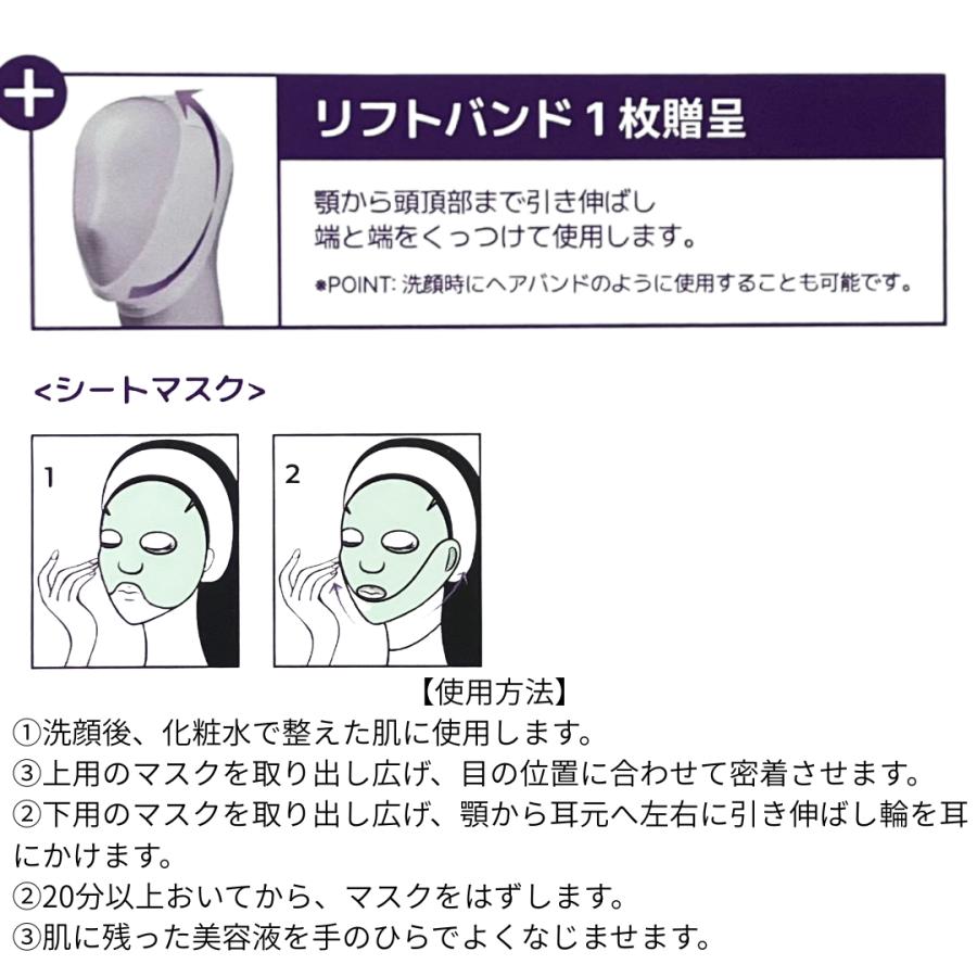 numbuzin numbuzin（ナンバーズイン) 9番 NMNバイオリフトラッピング