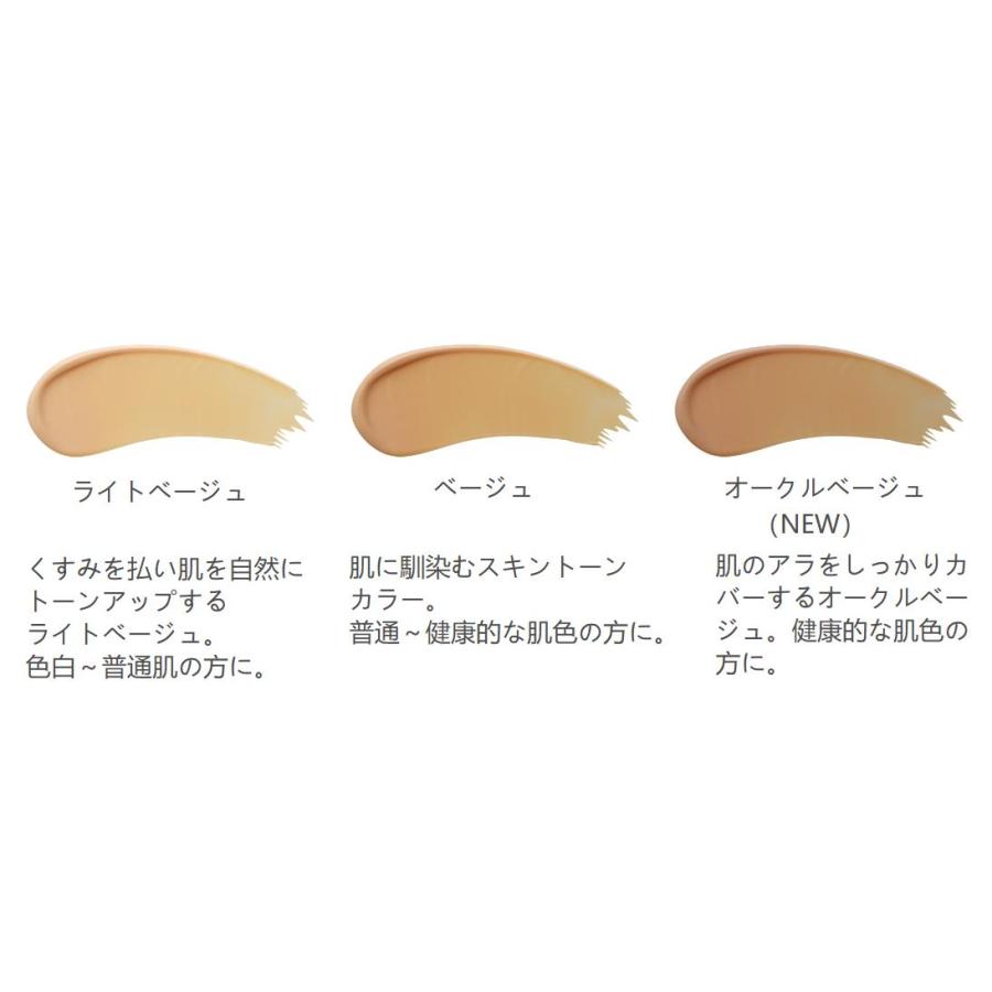&be アンドビー クッションファンデーション ベージュ×3- アンドビー クッションファンデーション ライトベージュ