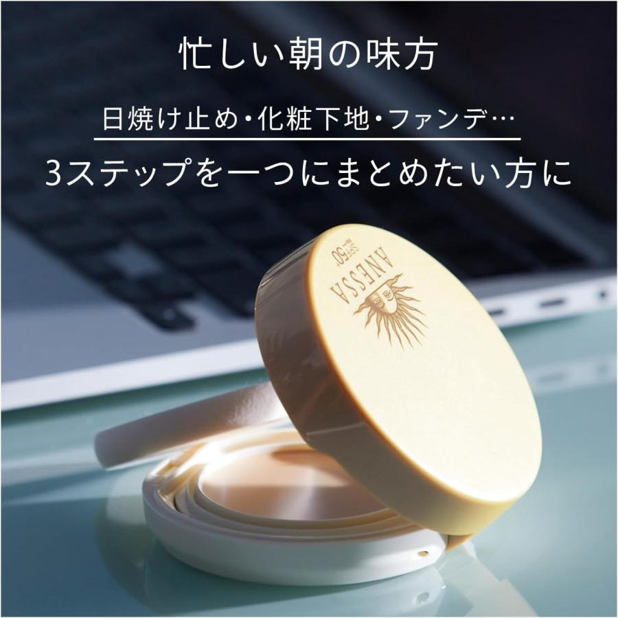 資生堂 アネッサ ファンデーション 資生堂 アネッサ オールインワン ビューティーパクト 10g 全2色