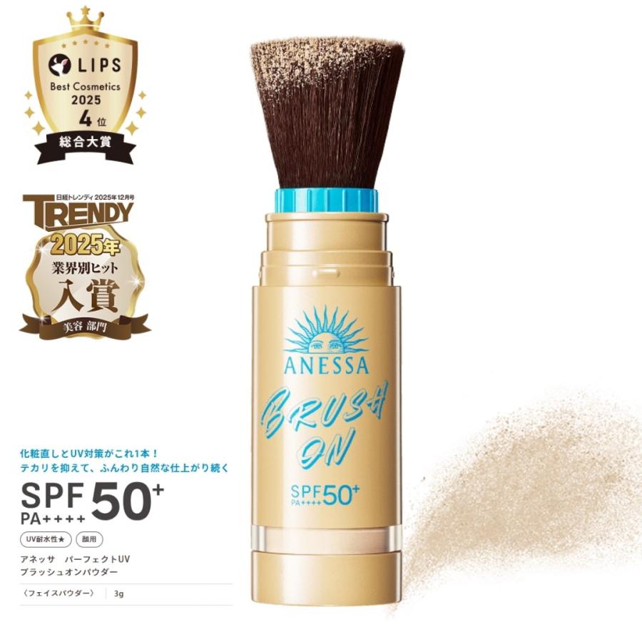 新品未使用　即日発送　アネッサパーフェクトUVブラッシュオンパウダーSPF50+ アネッサ アネッサ(ANESSA) パーフェクトUV ブラッシュオンパウダー 3g