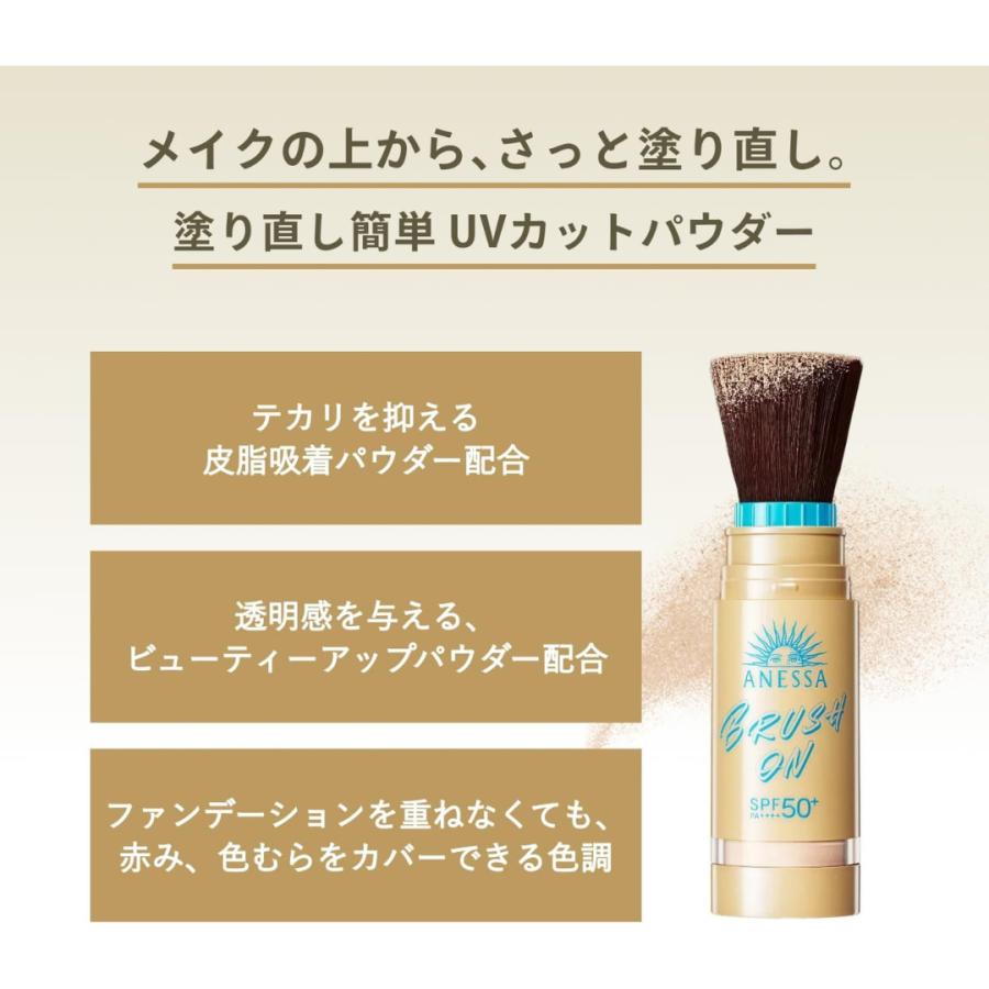 ゆ*う様 パーフェクトUV ブラッシュオンパウダー本体 SPF50+ パーフェクトUV ブラッシュオンパウダー / アネッサ(その他フェイス