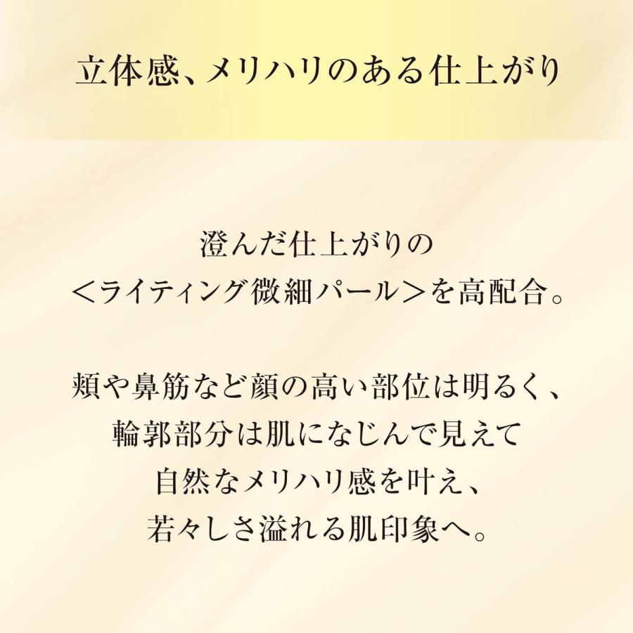 COVERMARK（カバーマーク） フェイスアップ プレストパウダー