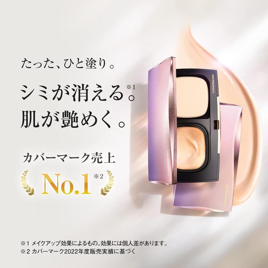 【新品未使用】カバーマーク フローレスフィット FR10＜リフィル＞×2 COVERMARK 【カバーマーク正規取扱店】カバーマーク フローレス