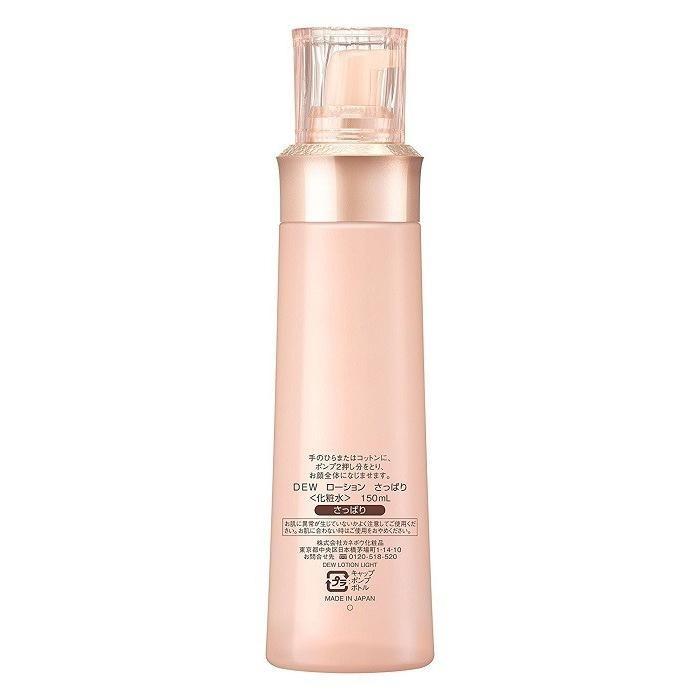 DEW カネボウ DEW(デュウ）ローション 美滴化粧水 150mL 全3種