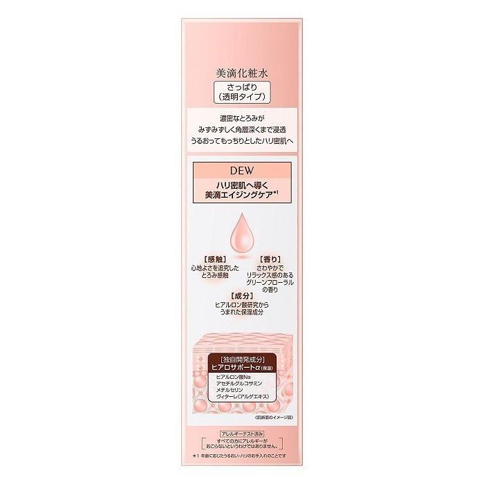 DEW カネボウ DEW(デュウ）ローション 美滴化粧水 150mL 全3種