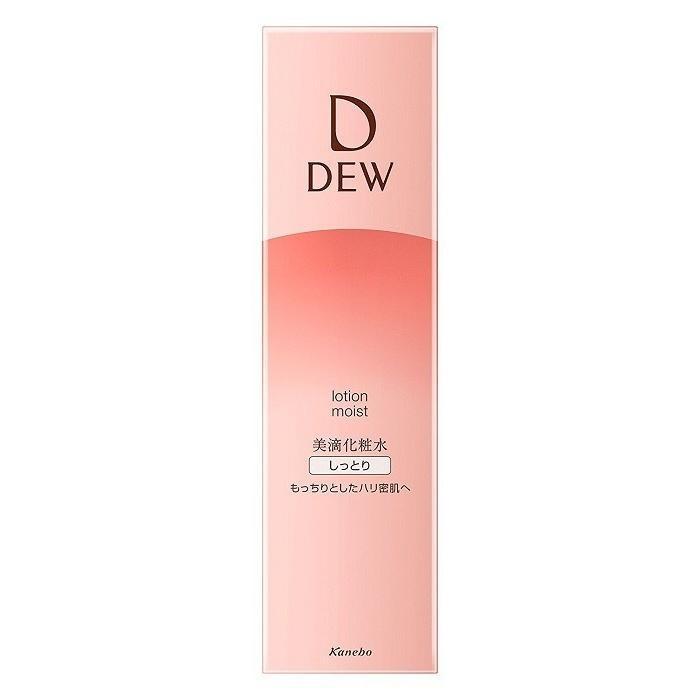 カネボウ 美滴乳液 DEW 本体 とてもしっとり 2個 つけ替え用 1個 3個 Amazon | DEW(デュウ) エマルジョン しっとり 本体 100ml 乳液
