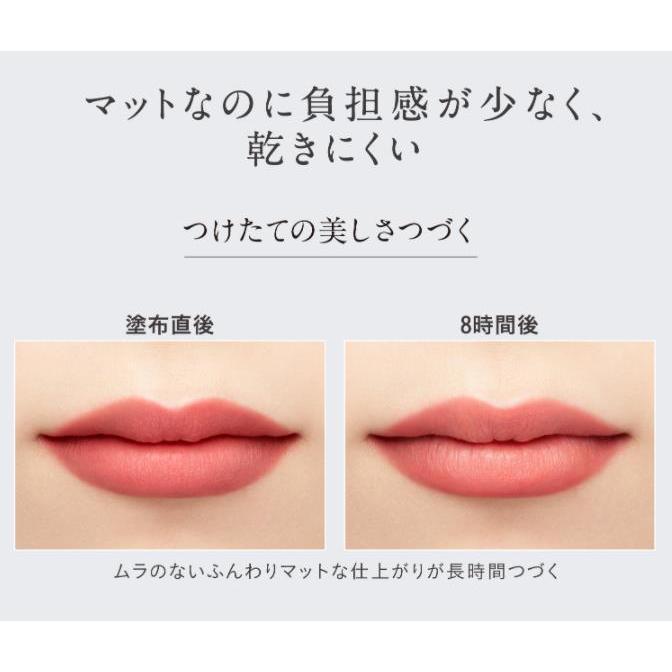 コーセー エスプリーク シフォンマット ルージュ 6g 全8色 | ESPRIQUE | 05