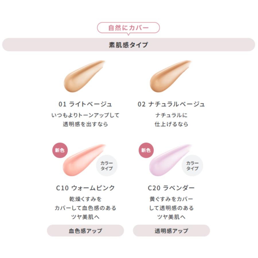 【レフィル】コーセー エスプリーク アクアリー スキンウェア 13g 全４色 SPF50 PA++++ 素肌感タイプ（ケース別売り） | ESPRIQUE | 05