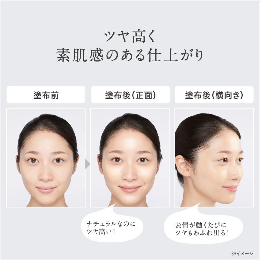 【レフィル】コーセー エスプリーク アクアリー スキンウェア 13g 全3色 素肌感タイプ（ケース別売り） | ESPRIQUE | 05