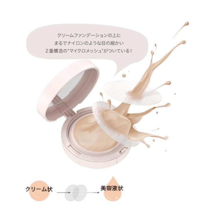 コーセー エスプリーク アクアリー スキンウェア 13g【レフィル】全3色+限定色 | ESPRIQUE | 05