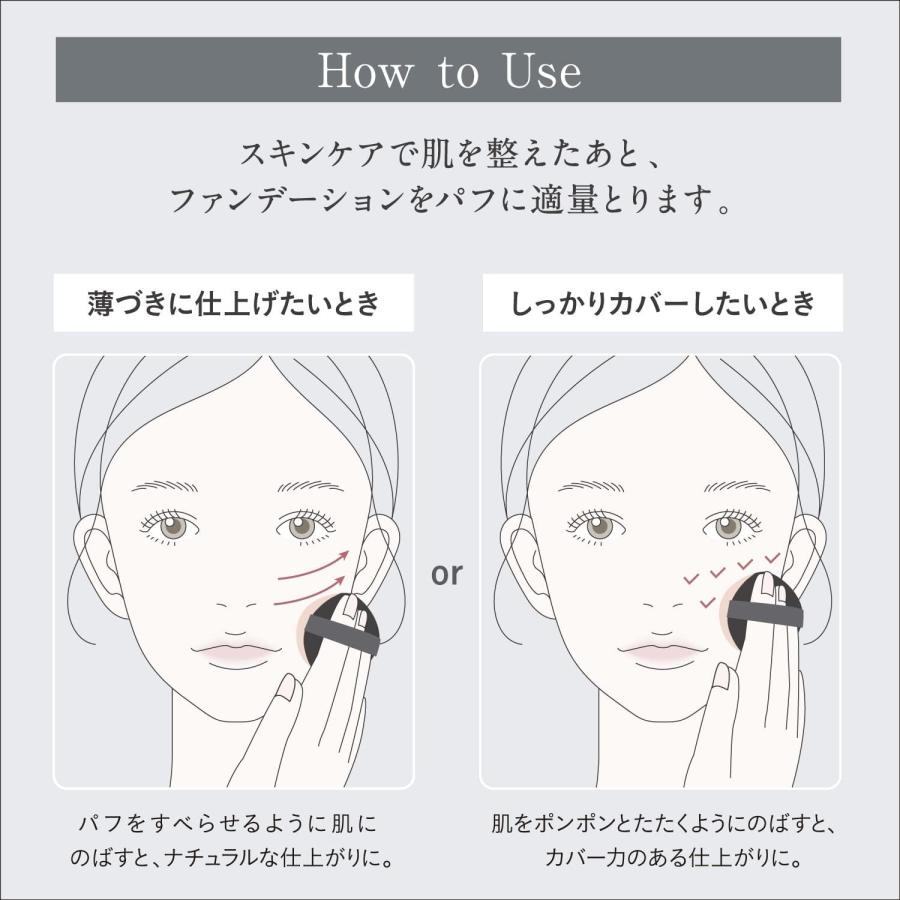 【レフィル】コーセー エスプリーク アクアリー スキンウェア 13g 全3色 素肌感タイプ（ケース別売り） | ESPRIQUE | 07
