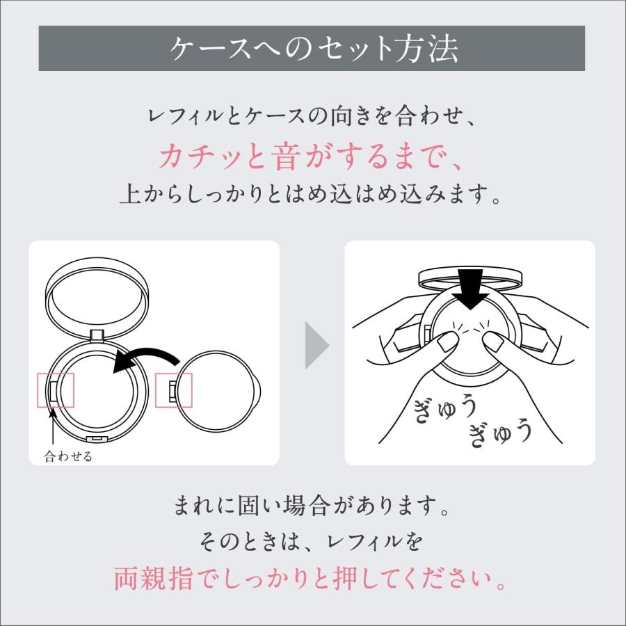【レフィル】コーセー エスプリーク アクアリー スキンウェア 13g 全3色 素肌感タイプ（ケース別売り） | ESPRIQUE | 08