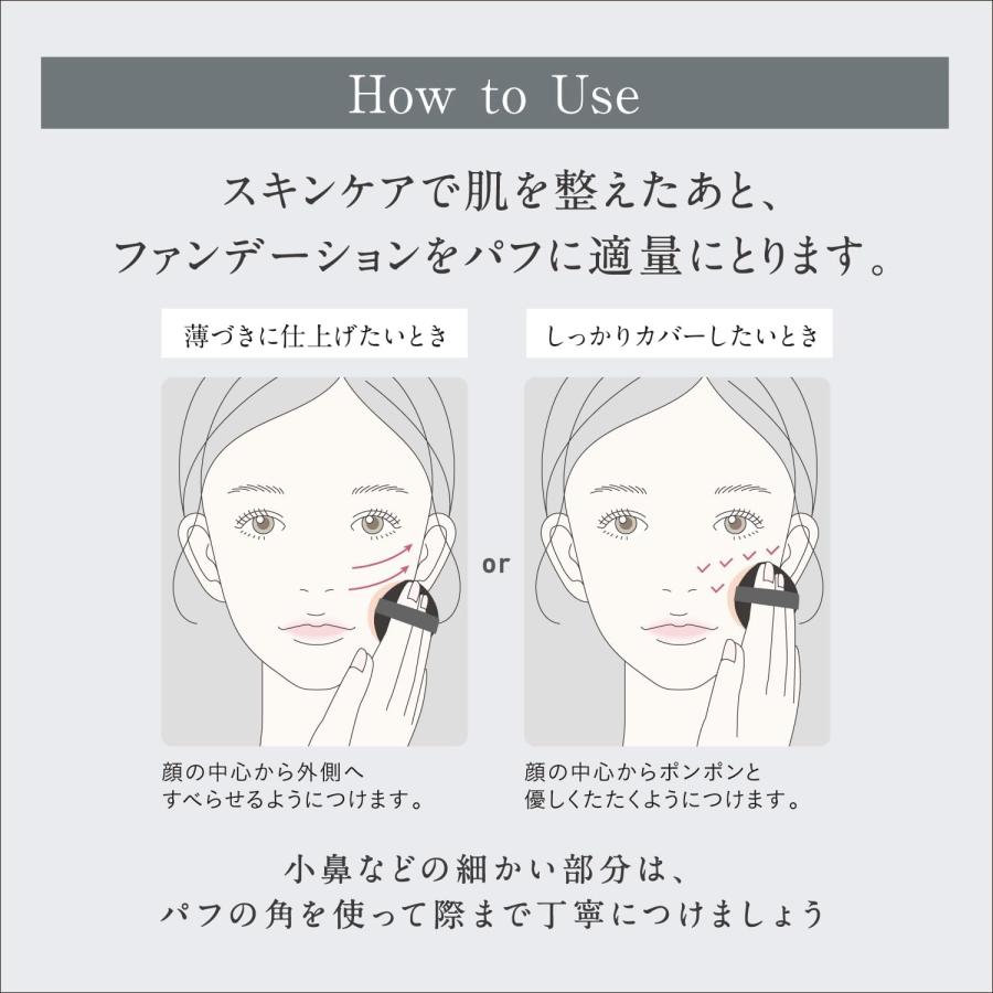 【カバータイプ 】コーセー エスプリーク アクアリー スキンウェア 13g レフィル 全3色（ケース別売り） | ESPRIQUE | 07