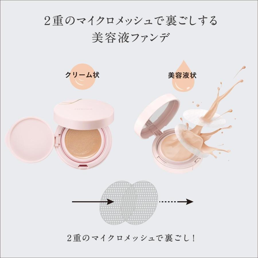 ESPRIQUE（エスプリーク） 【カバータイプ 】コーセー アクアリー
