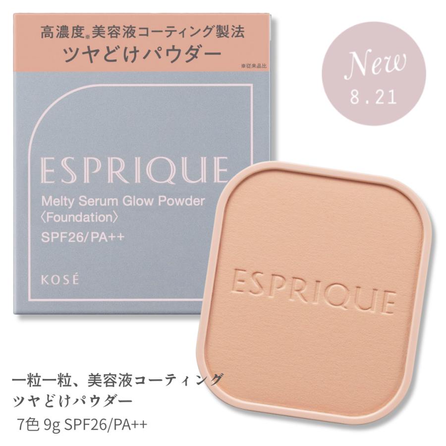 新品未使用　ESPRIQUE 下地　ファンデーション　おまとめ割 エスプリーク 下地のおすすめ人気商品一覧 通販 - Yahoo
