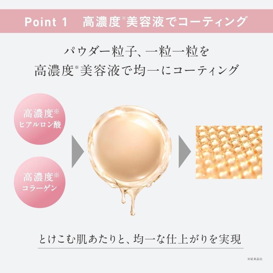 NEW 【レフィル】コーセー ESPRIQUE(エスプリーク) メルティセラム グロウパウダー 9g 詰替え用 SPF26/PA++ ケース別売り | ESPRIQUE | 10