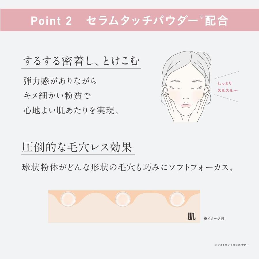 NEW 【レフィル】コーセー ESPRIQUE(エスプリーク) メルティセラム グロウパウダー 9g 詰替え用 SPF26/PA++ ケース別売り | ESPRIQUE | 11