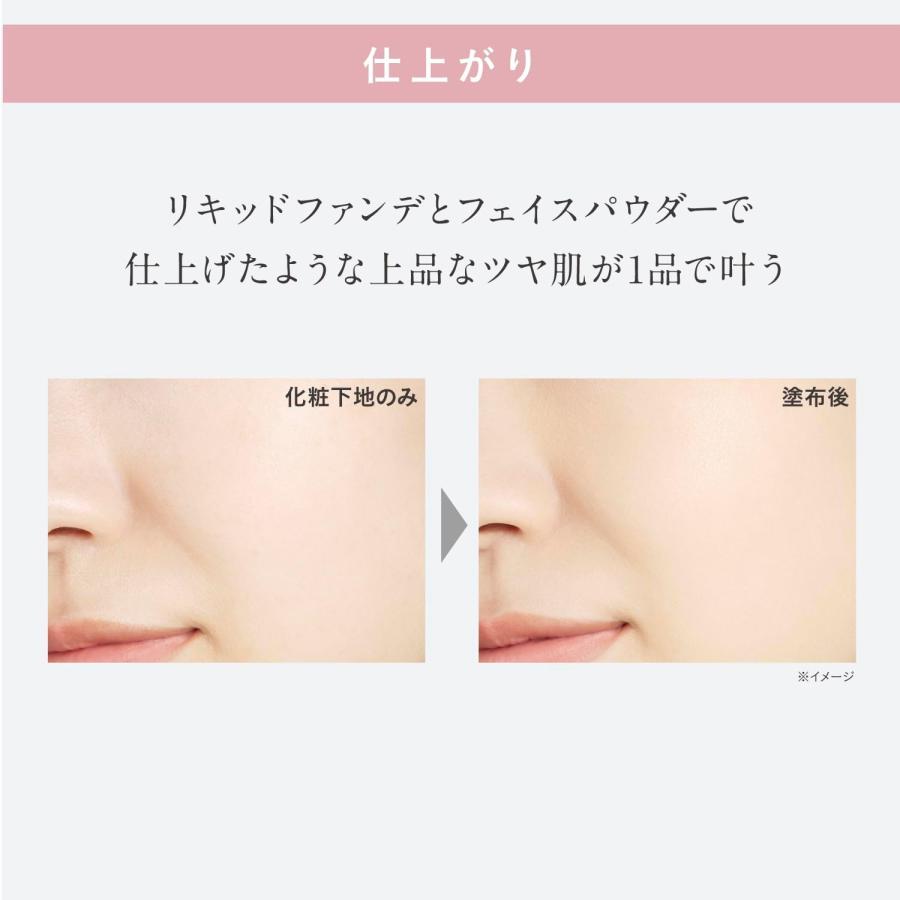 NEW 【レフィル】コーセー ESPRIQUE(エスプリーク) メルティセラム グロウパウダー 9g 詰替え用 SPF26/PA++ ケース別売り | ESPRIQUE | 12