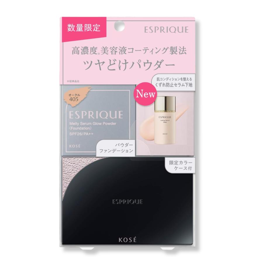 NEW 【数量限定】コーセー ESPRIQUE(エスプリーク) メルティセラム グロウパウダー 9g スポンジ+専用ケース+化粧下地 0.6g 詰替え用 SPF26/PA++ ケース付き | ESPRIQUE | 01