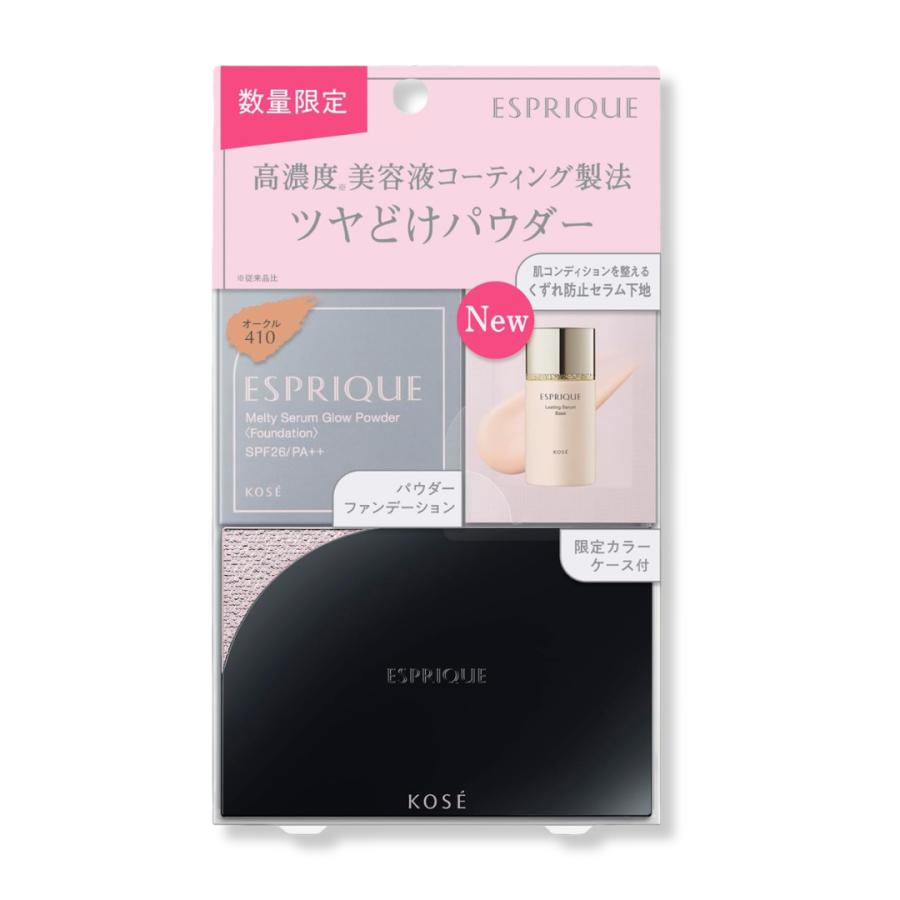 NEW 【数量限定】コーセー ESPRIQUE(エスプリーク) メルティセラム グロウパウダー 9g スポンジ+専用ケース+化粧下地 0.6g 詰替え用 SPF26/PA++ ケース付き | ESPRIQUE | 02