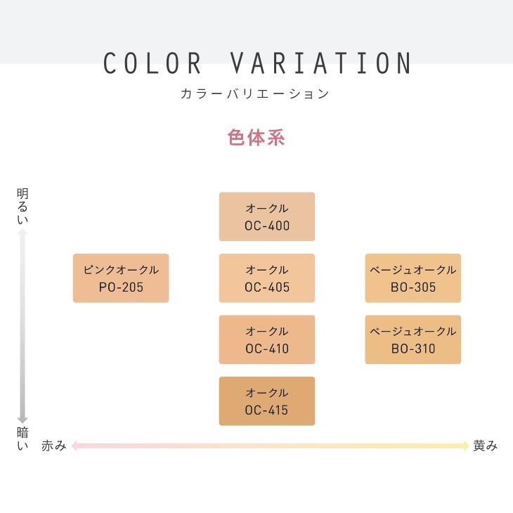 4個セット エスプリーク ヌードカバー ロングステイ パクト スポンジ付 ヌードカバー ロングステイ パクト｜エスプリーク｜コーセー[公式]