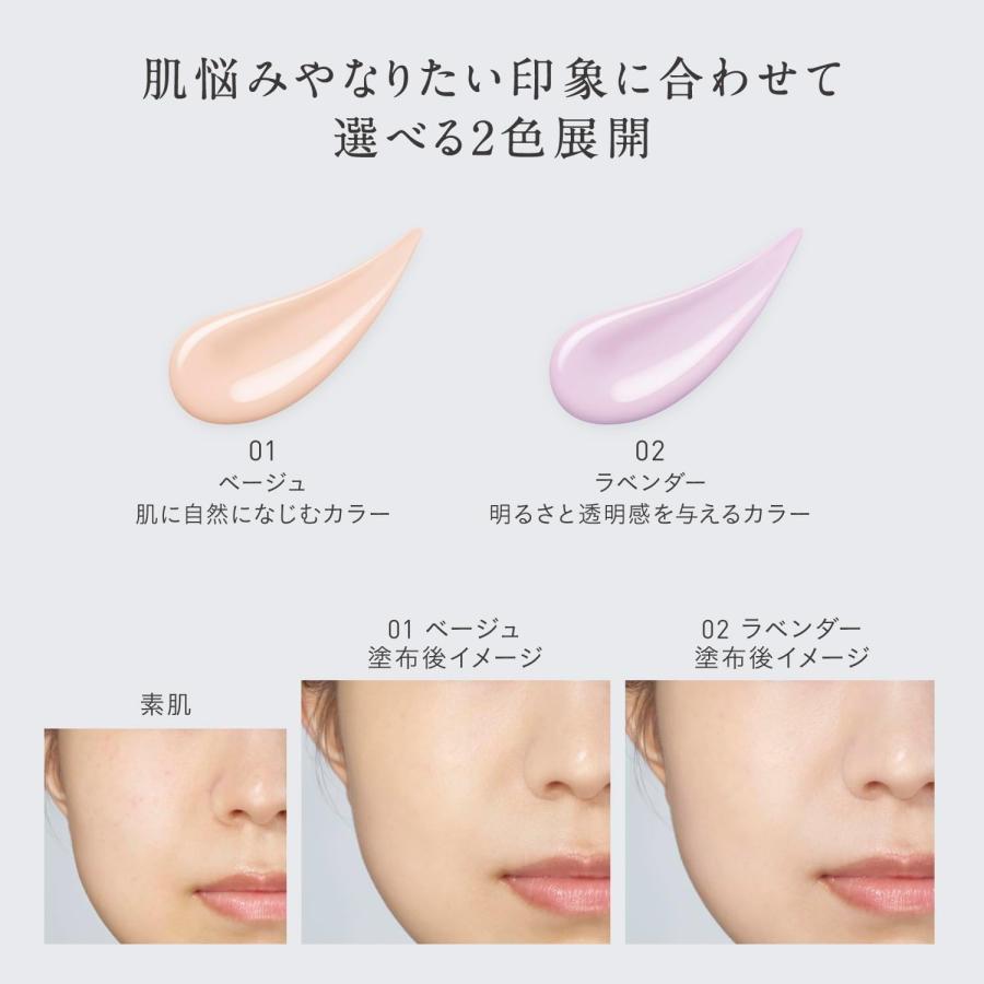 NEW エスプリーク トリプル モイスチュア プライマー 30g SPF20 NEW エスプリーク トリプル モイスチュア プライマー 30g SPF20