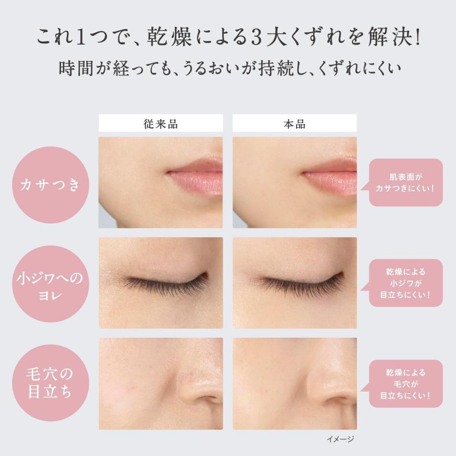 新品未使用　ESPRIQUE 下地　ファンデーション　おまとめ割 2025年最新】Yahoo!オークション -エスプリーク 下地