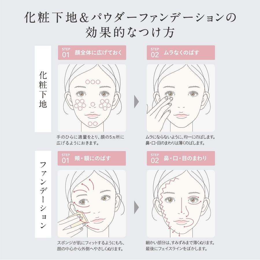 ESPRIQUE（エスプリーク） NEW トリプル モイスチュア プライマー 30g