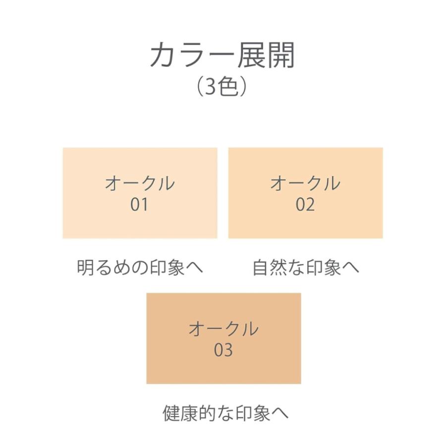 Ex：BEAUTE（エクスボーテ） ビジョンファンデーション マット 全3色