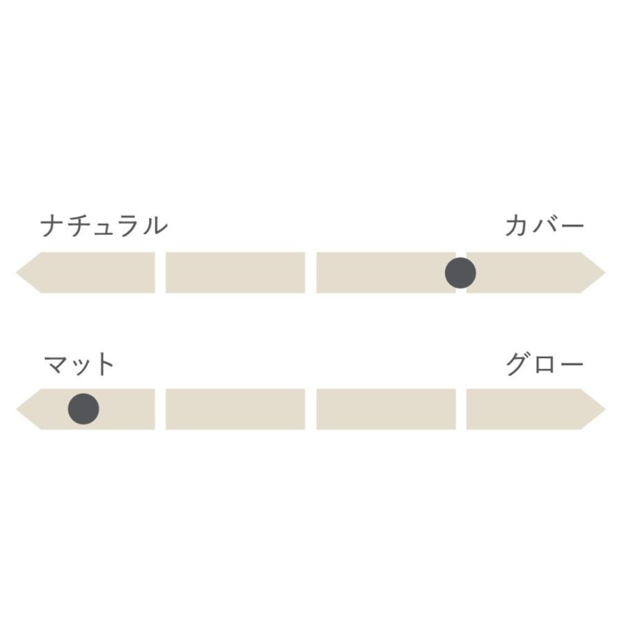 Ex：BEAUTE（エクスボーテ） ビジョンファンデーション マット 全3色
